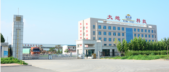 山东鑫大地控股集团有限公司