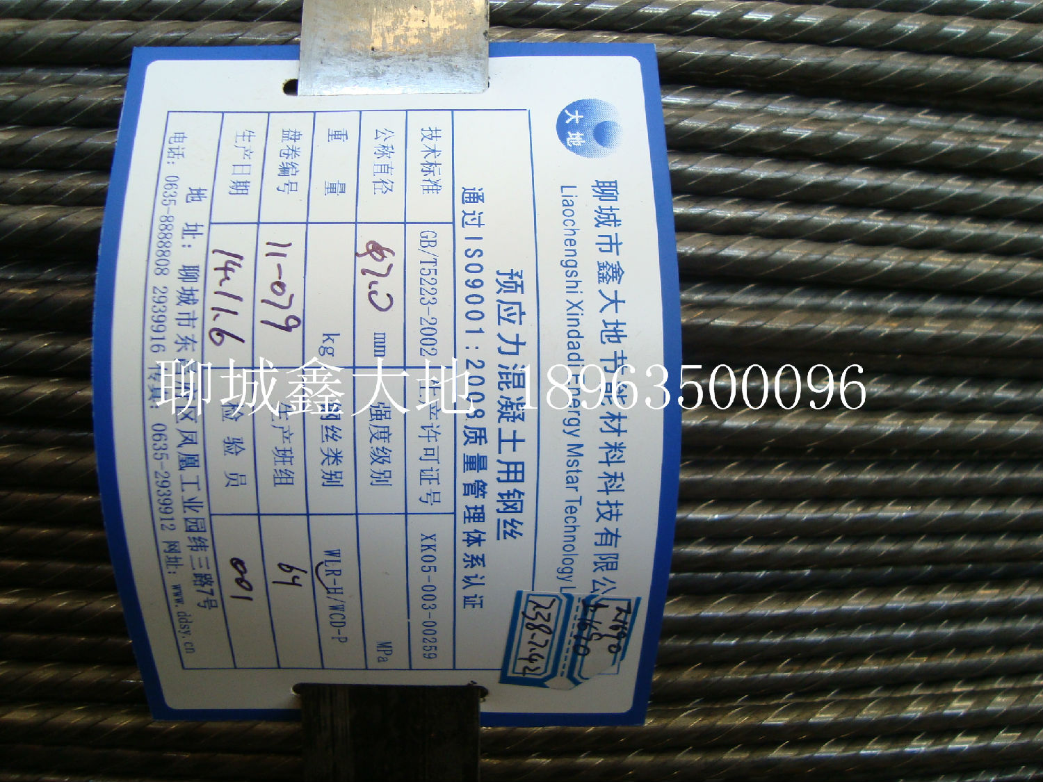7.0mm抗拉强度1670mpa